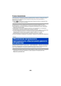 Страница 260