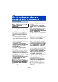 Страница 261