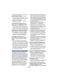 Страница 262