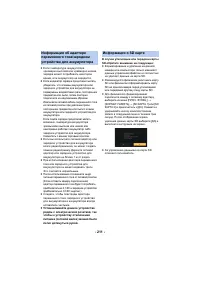 Страница 263