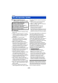 Страница 265