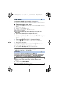 Страница 100