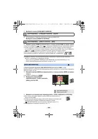 Страница 101