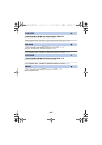 Страница 107