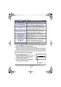 Страница 114