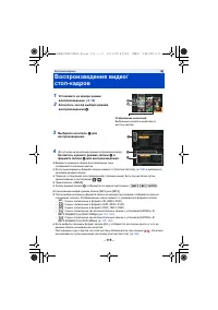 Страница 115