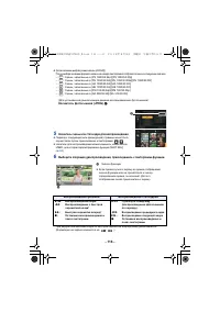 Страница 116