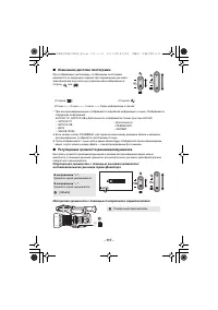 Страница 117