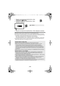 Страница 118