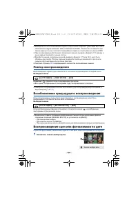 Страница 121