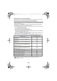 Страница 122