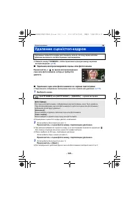 Страница 123