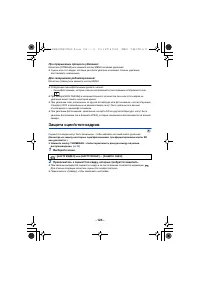 Страница 124