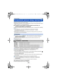 Страница 125