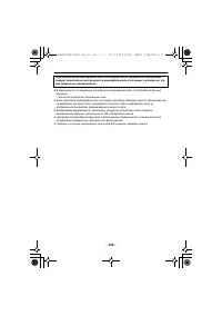 Страница 126