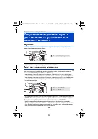 Страница 127