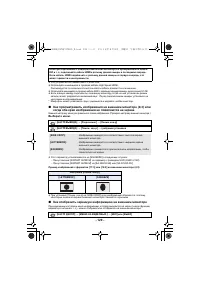 Страница 129
