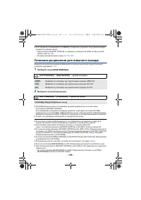 Страница 130