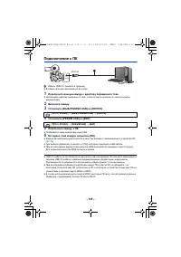 Страница 135