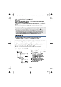 Страница 136