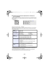 Страница 137