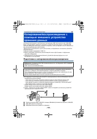 Страница 138