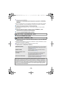 Страница 139