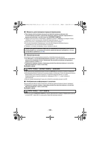 Страница 140