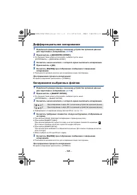 Страница 141