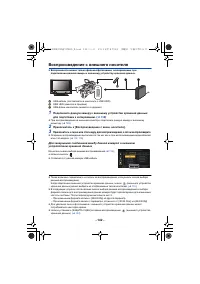 Страница 142