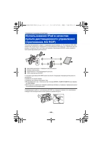 Страница 143