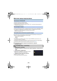 Страница 144