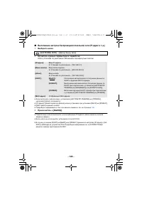 Страница 146