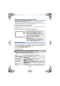 Страница 147