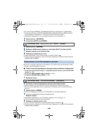 Страница 148