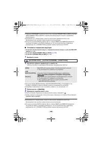 Страница 149