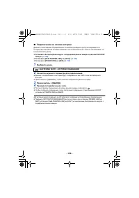 Страница 150