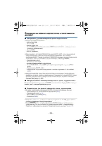 Страница 151