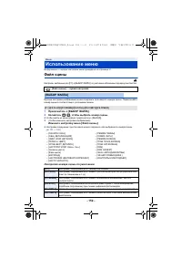 Страница 152