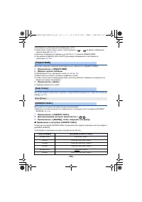 Страница 153