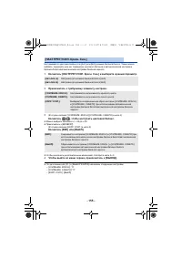 Страница 155