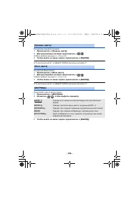 Страница 156