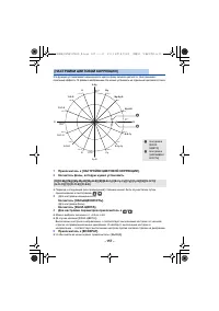 Страница 157