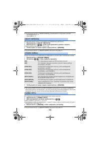 Страница 158