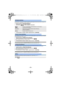 Страница 159