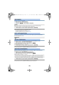 Страница 160