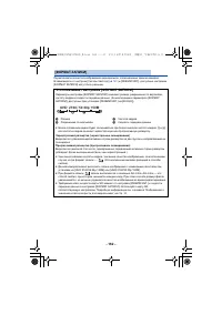 Страница 162