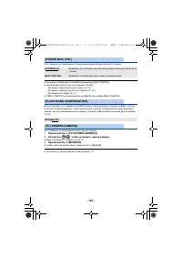 Страница 167