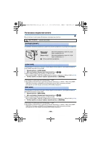 Страница 169