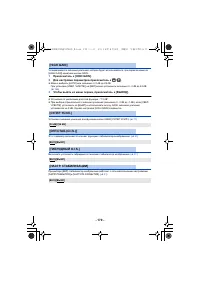 Страница 170